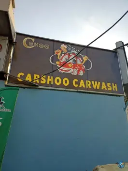 عکس کارواش کارشو، چهارصد دستگاه، کرج 1