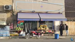 عکس فروشگاه مواد غذایی زائر، روستای جمکران، قم 1