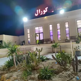 عکس های رستوران دریایی کورال قشم