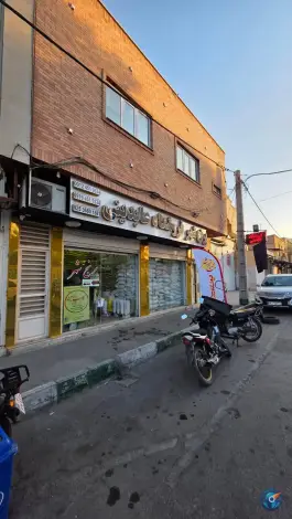 عکس فروشگاه برنج شهر عابدینی، مولوی، قم 2