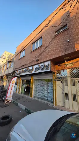 عکس فروشگاه برنج شهر عابدینی، مولوی، قم 3