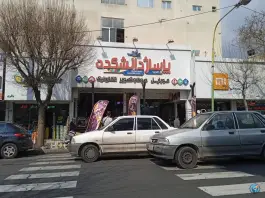 عکس پاساژ دانشکده، محله اصفهانی ها، کرج 2