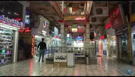 عکس پاساژ دانشکده، محله اصفهانی ها، کرج 5