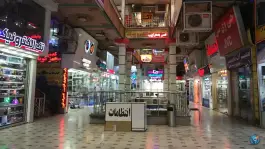 عکس پاساژ دانشکده، محله اصفهانی ها، کرج 10