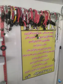 عکس عطاری آقای باقری، بلوار شهید بهشتی، قم 1
