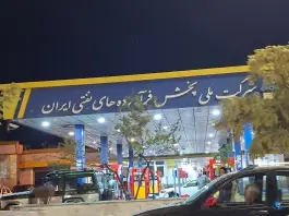 عکس پمپ بنزین میدان کرج، مدرس، کرج 2