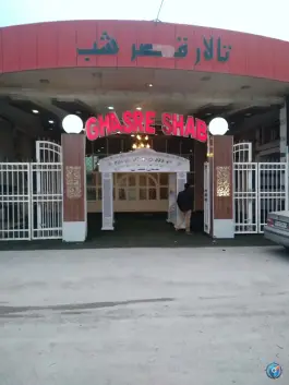 باغ تالار قصر شب 2، قلعه شور، اصفهان
