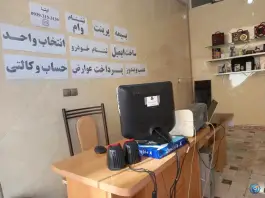 عکس کافی نت نوین، جوادالائمه، قم 2