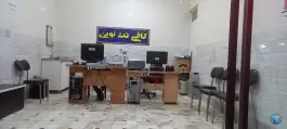 عکس کافی نت نوین، جوادالائمه، قم 3