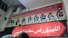 عکس مسجد حضرت ابوالفضل، بلوار هوشیار، کرج 2