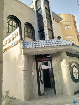 عکس آتلیه عمارت، محله بکایی، قم 1