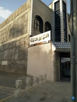 عکس آتلیه عمارت، محله بکایی، قم 2
