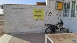 عکس نانوایی مسجد مقدس جمکران، جمکران، قم 3