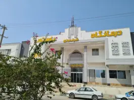 عکس مرکز تخصصی طب کار پیام سلامت، بلوار وحدت، عسلویه 3