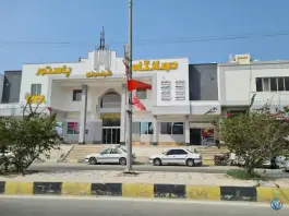 عکس مرکز تخصصی طب کار پیام سلامت، بلوار وحدت، عسلویه 5