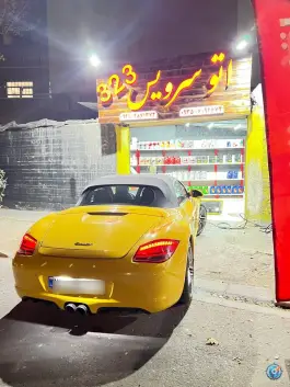 اتوسرویس ۳۲۳، رجایی شهر، کرج