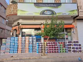 نمایندگی رنگ فرازپیشه - عسگری، قلعه کامکار، قم