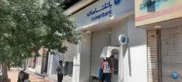 بانک سامان شعبه توحید «شاه عباسی» بلوار قدس کرج