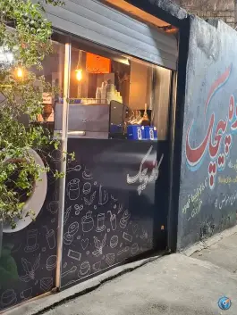 کافه پیچک، قلعه کامکار، قم