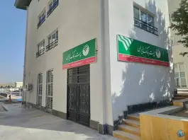 پست بانک فاوا لشگری کرج
