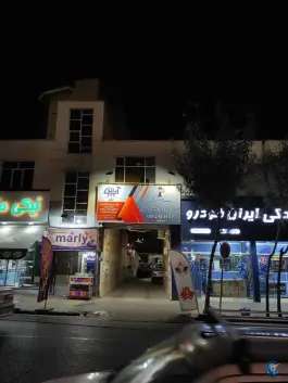 عکس های تعمیرگاه مرکزی امداد خودرو استان البرز در قلمستان کرج
