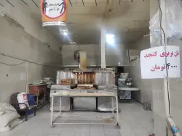 عکس نانوایی بربری انصار، محله انصارالحسین، قم 1