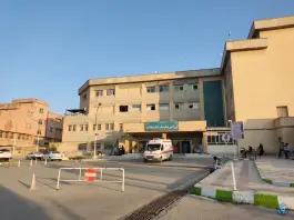 بیمارستان امام سجاد، دانشگاه علوم پزشکی، یاسوج