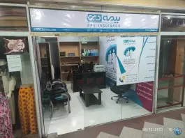 عکس های دفتر نمایندگی بیمه دی- بهادری، فاز ۴ مهرشهر، کرج