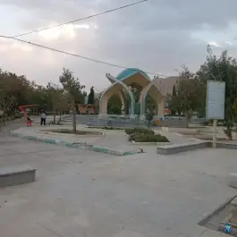 عکس مسجد دانشگاه خوراسگان، ارغوانیه، اصفهان 4