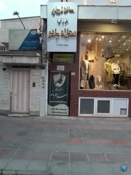 سالن آرایشی مهزاد بانو، محله باجک سه، قم