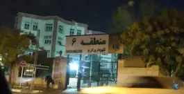 شهرداری منطقه 6 ولیعصر کرج