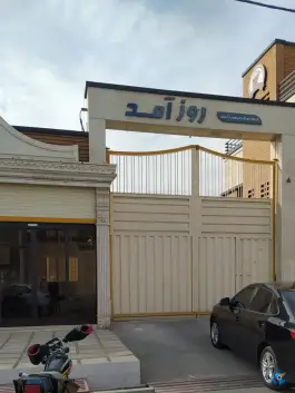 عکس کارخانه خوراک دام، طیور و آبزیان روزآمد، بلوار شهید قاسم سلیمانی، قم 1