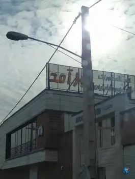 عکس کارخانه خوراک دام، طیور و آبزیان روزآمد، بلوار شهید قاسم سلیمانی، قم 2