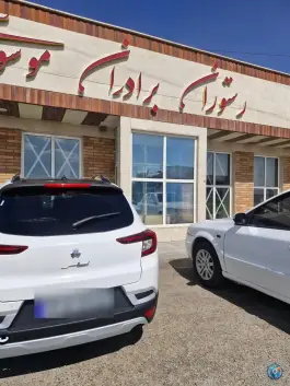 عکس رستوران برادران موسوی چهاردولی قروه 2