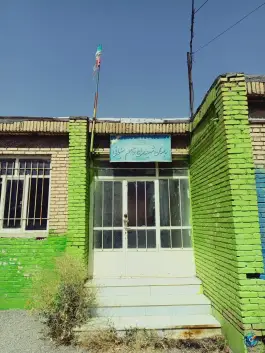 عکس مدرسه ابتدایی شهید قاسم سلیمانی، تجره مهرآباد، خوانسار 1