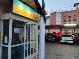 استخر تشریفات تهران، دانش، پردیس
