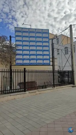 بیمارستان امام خمینی خمین