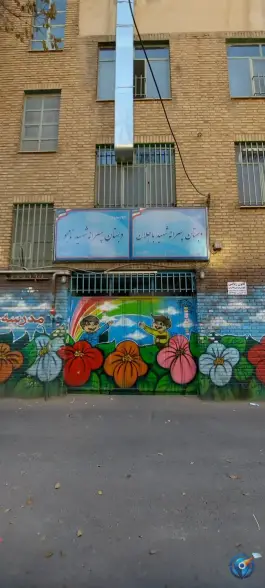 دبستان شهید باجلان، محله مقدم، تهران