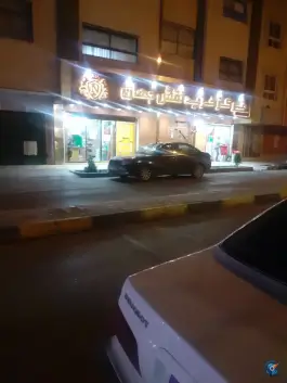 مرکز خرید نقش جهان، نقش جهان، اصفهان