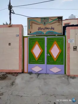 پیش دبستانی میثاق، ابومسلم، گناوه