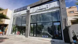 بازرگانی آبشار، محله لاله، اصفهان