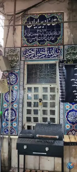 عکس های سقاخانه بیمه ایران، بازار کفاش ها، تهران