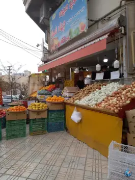 عکس های سوپر میوه چهارفصل بلوار موذن کرج