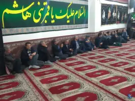 حسینیه باب الحوائج حضرت ابوالفضل «مهرگان» کرج