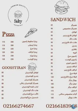 عکس فست فود سالتی، شهرک سینا، تهران 2
