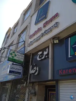 عکس های موسسه فیزیوتراپی تسکین، دهقان ویلا، کرج
