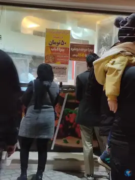 عکس پیتزا و فست فود رئوف، بلوار شهید فلاحی، مشهد 9