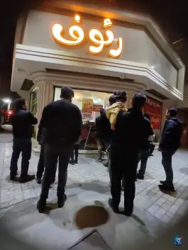 عکس پیتزا و فست فود رئوف، بلوار شهید فلاحی، مشهد 10