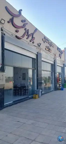 جیگر سرای بختیاری، حافظ، شاهین شهر