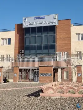 عکس پلیس راه استان اصفهان، خلیج فارس، اصفهان 2